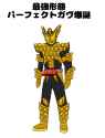 A world where Gavv is a Heisei Rider