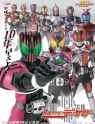 d-d-d-decade