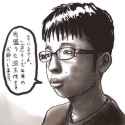 Chigyu_generic_appearance