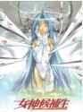 Candidate.for.Goddess.57377