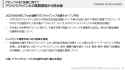 press_20250514b_page-0009