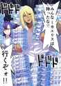 __shaddiq_zenelli_sabina_fardin_and_michaelis_gundam_and_2_more_drawn_by_hinosaka_aki__sample-a0fb603b2b2b3c768f315554e0258e04