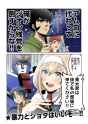 __amuro_ray_mitsuba_greyvalley_kabuto_kouji_tomonaga_yuuta_and_deckerd_gundam_and_9_more_drawn_by_namaniku_namanikuu__12c1cdf64166ec3ee85ff6dc0fab3b12