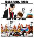 Five Aces
