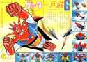Getter Robo G