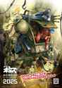 Votoms 2025