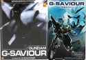 g-saviour_movieandgame