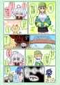 Untranslated Kiri Adventure