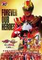Forever Our Heroes