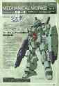 Moon_Gundam_Mechanical_works_vol