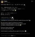 Screenshot 2025-05-31 at 04-55-49 平川結月 on X 突然の発表で驚かせてし[...]