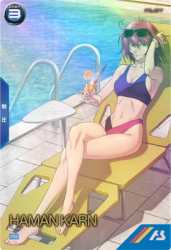 haman