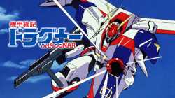 dragonarbluray