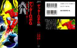 Getter Robo Saga 3
