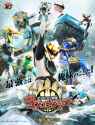 Polar poster