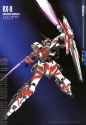 Unicorn_Gundam_Perfect_Files