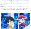 brave_screenshot_www.animatetimes.com