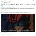 gundam info quotes