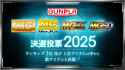 E8CBDB32-8A3B-486E-9E5E-70F740E36AAF