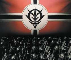 Sieg Zeon