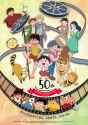 Nippon Animation 50th anniverary
