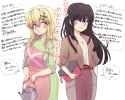 DMJii timeskip 2