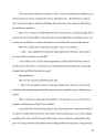 secret-rendezvous_page-0054