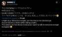 Screenshot 2025-06-06 at 13-20-44 (16) 今森茉耶 on X 今日の夜TikTokライブするかもですっ 時間は未定です。 22 00か23 00ごろです。(お風呂上がり) ライブをする理由としては、みんなとお話しして元気に