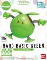 Haro_Basic_Green