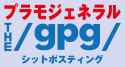 GPG The Origin