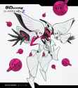 horocca08_qubeley