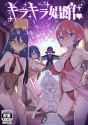 __amate_yuzuriha_haro_nyaan_conch_shiiko_sugai_and_3_more_gundam_and_2_more_drawn_by_mimonel__503d58c17b957850a574d00bc1d5caac