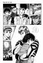 Mazinsaga03-043