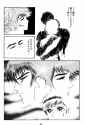 Mazinsaga03-044