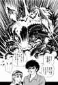 Mazinsaga03-047