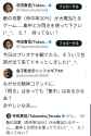 JointPics_20250616_204941