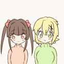 kissu