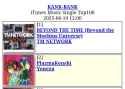 topsong