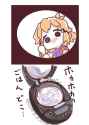 Gohan Doko