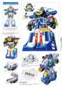 Max Victory Robo