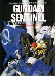 Sentinel_cover