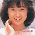 Hiroko_Moriguchi_-_Mizu_no_Hoshi_e_Ai_wo_Komete