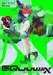 KV_GQuuuuuuX-724x1024-3975716169