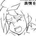 Mikazuki
