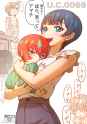 __amate_yuzuriha_and_tamaki_yuzuriha_gundam_and_1_more_drawn_by_kuroda_asaki__a4a0d9b0cec03e16cbd7680b81252b9a