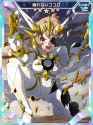 Symphogear_XDU_Card_3730