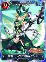 Symphogear_XDU_Card_1688