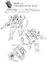WFM_Mechanics_Cargore_Profile