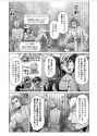 Screenshot_20250626_203312_Chrome