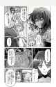 Screenshot_20250626_203332_Chrome